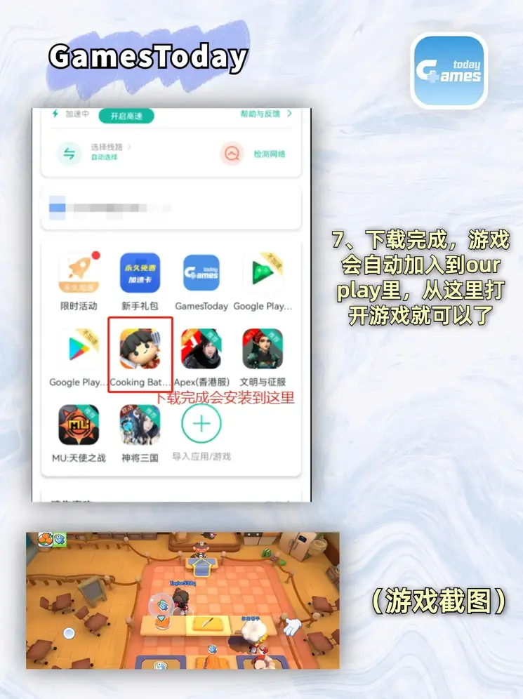 太阳2体育在线登录下载截图3