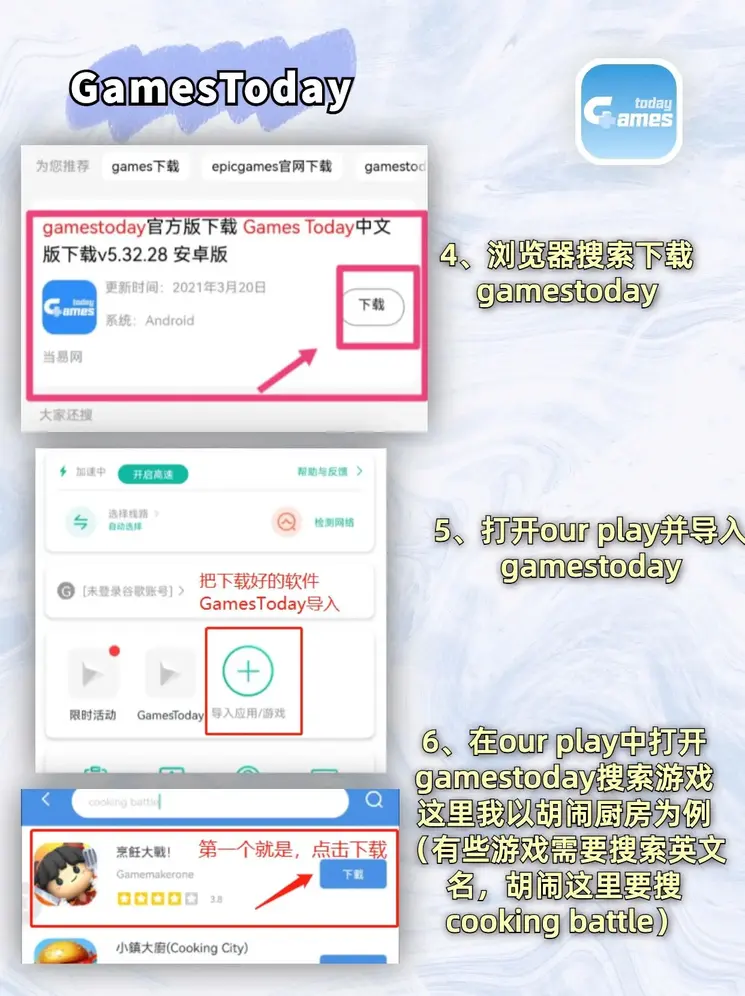 太阳2体育在线登录下载截图2