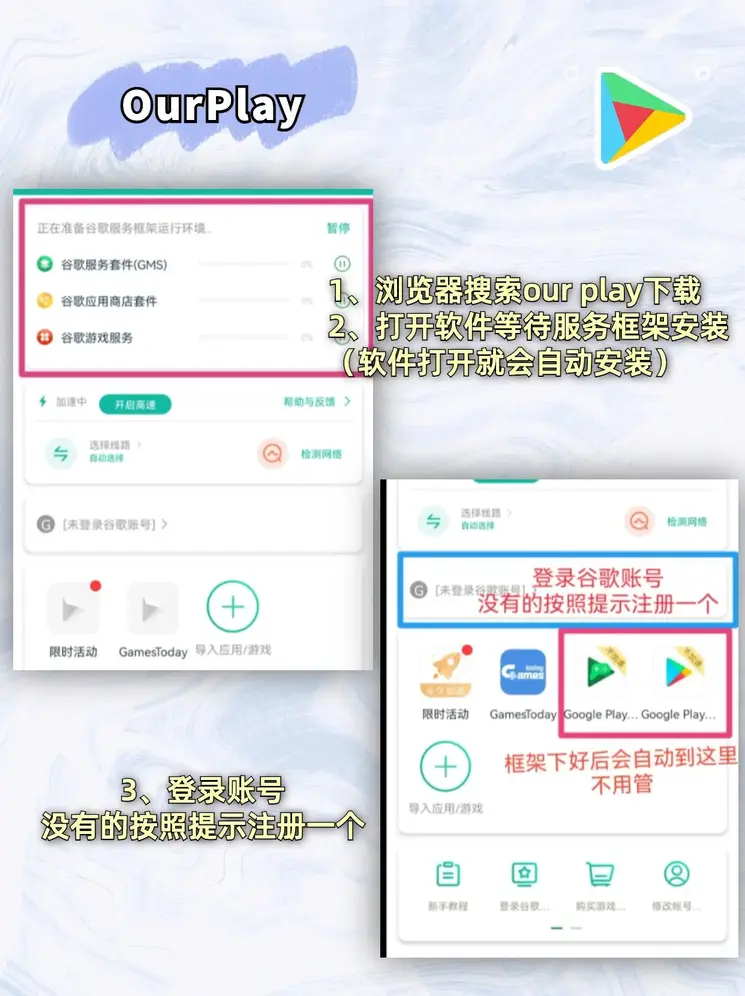 太阳2体育在线登录下载截图1